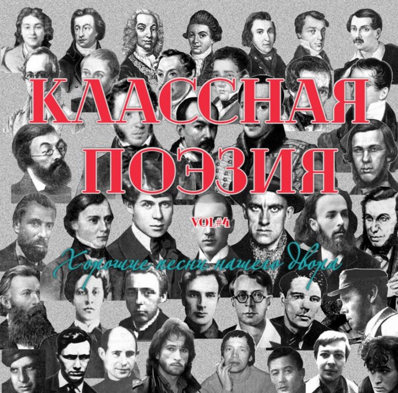 Обложка альбома