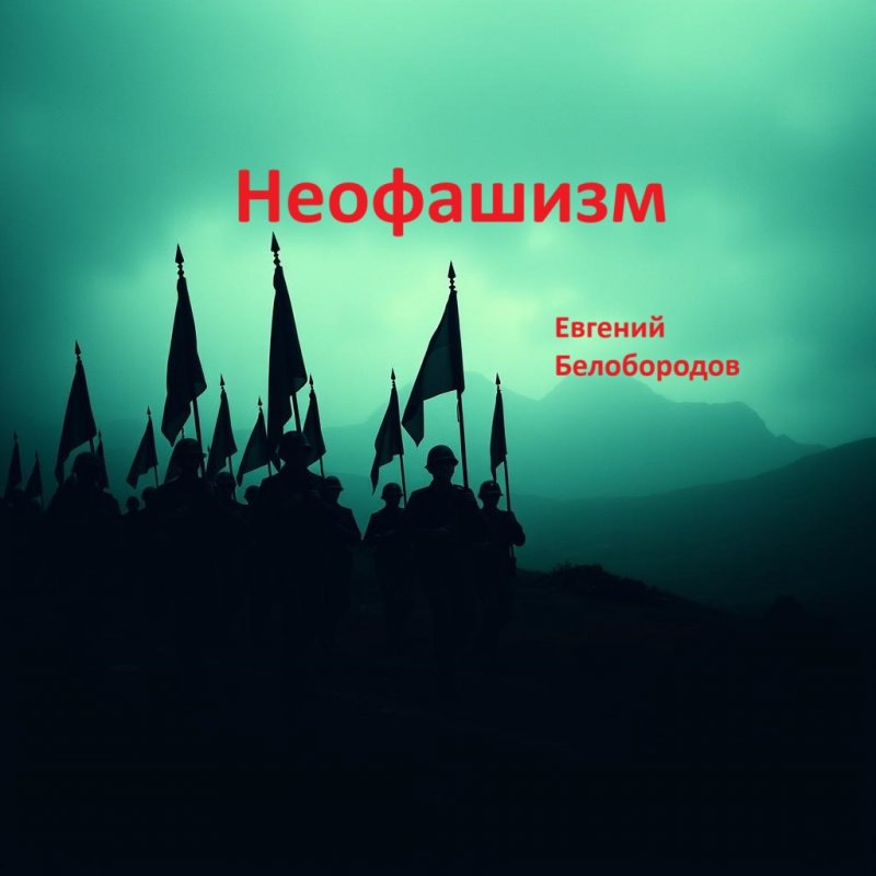 Обложка альбома