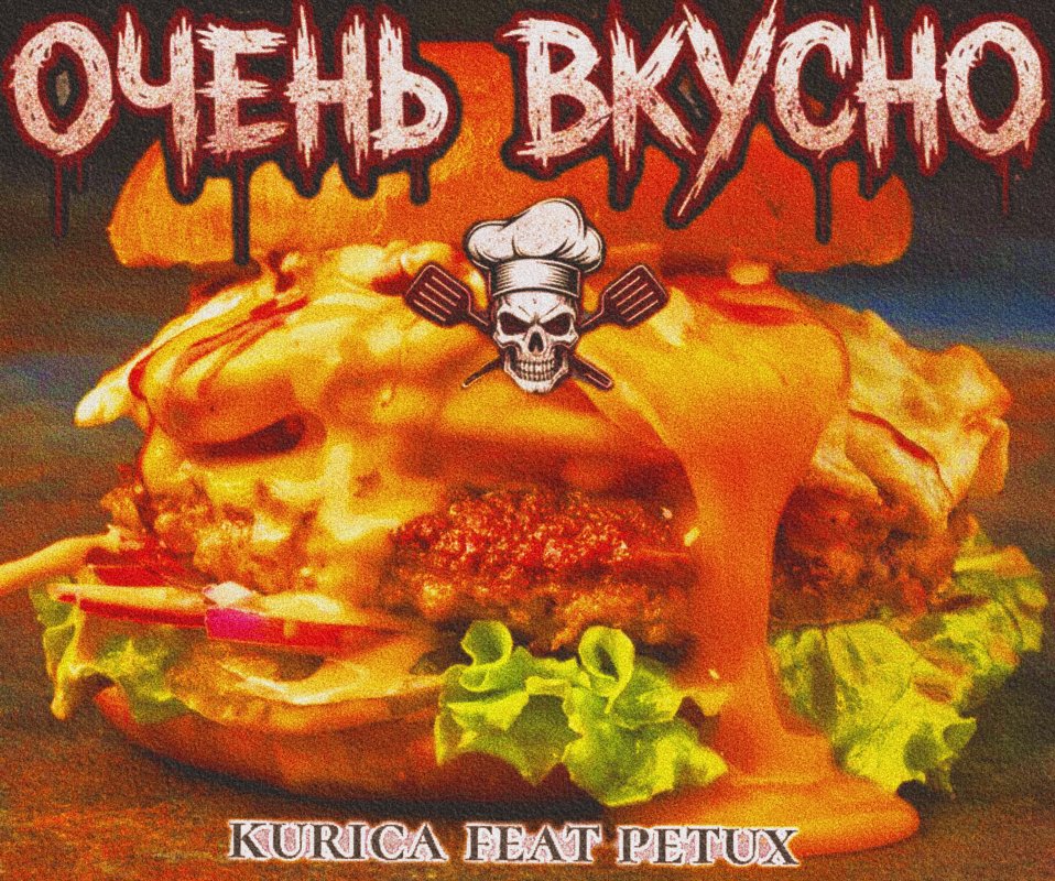 Обложка альбома
