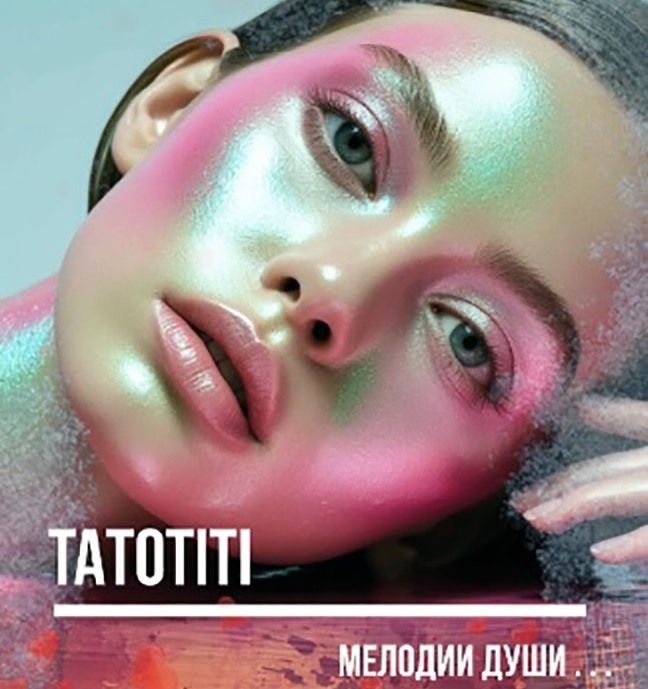 Обложка альбома