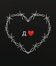 Обложка альбома