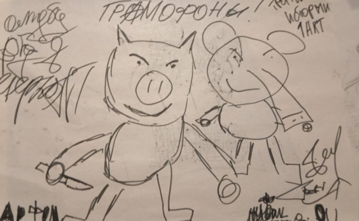 Обложка альбома