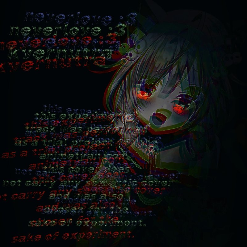 Обложка альбома