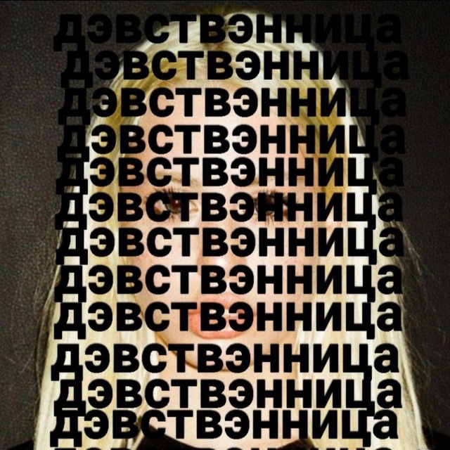 Обложка альбома