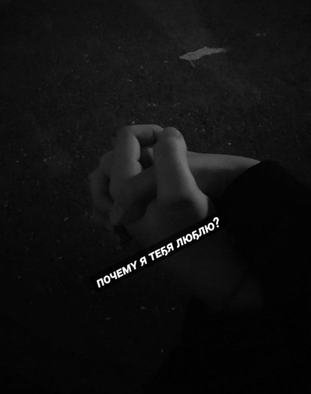 Обложка альбома