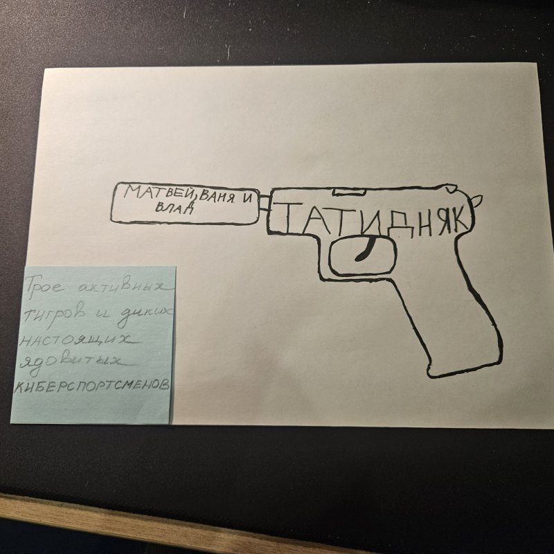 Обложка альбома