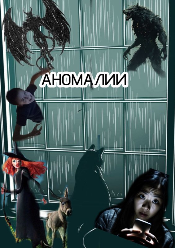 Обложка альбома