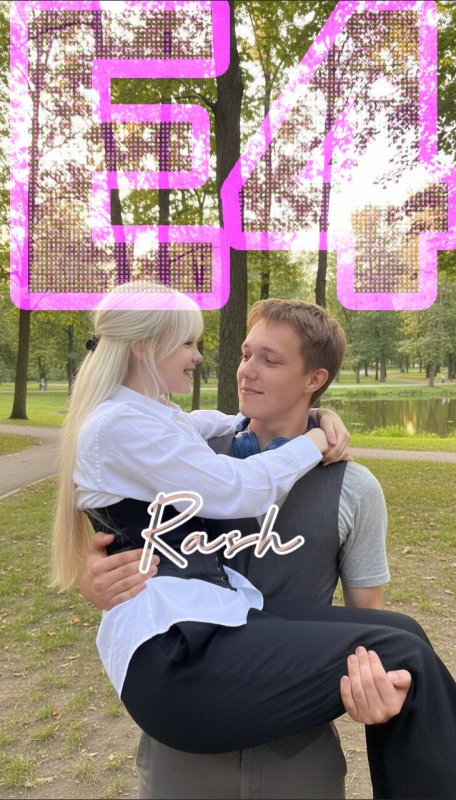 Обложка альбома