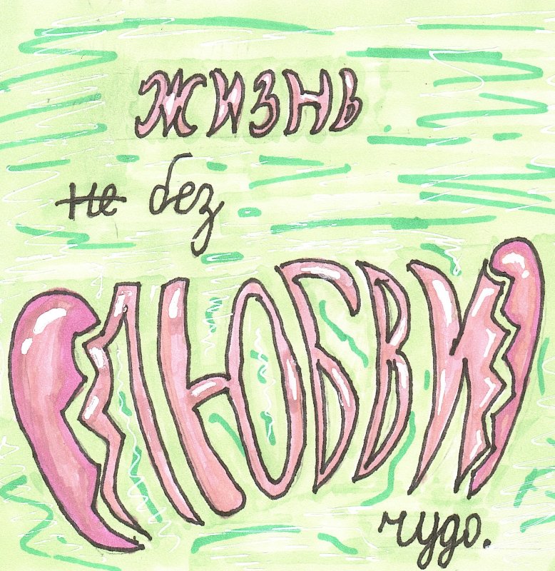 Обложка альбома