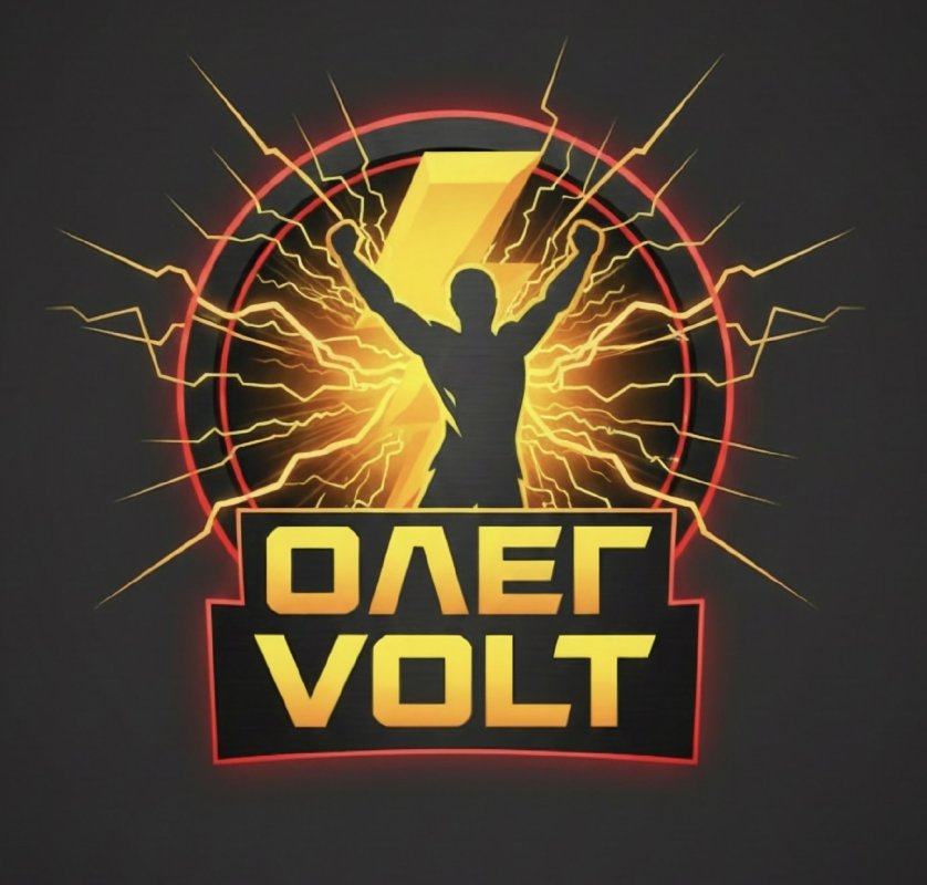 Обложка альбома