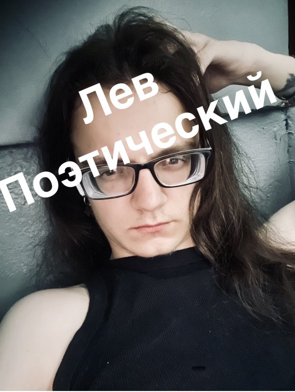 Обложка альбома