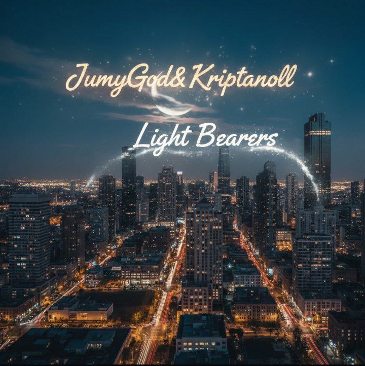 Обложка альбома