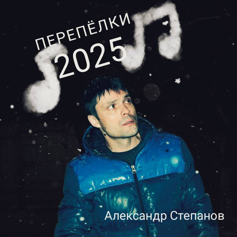 Обложка альбома