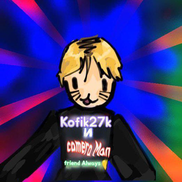 Обложка альбома