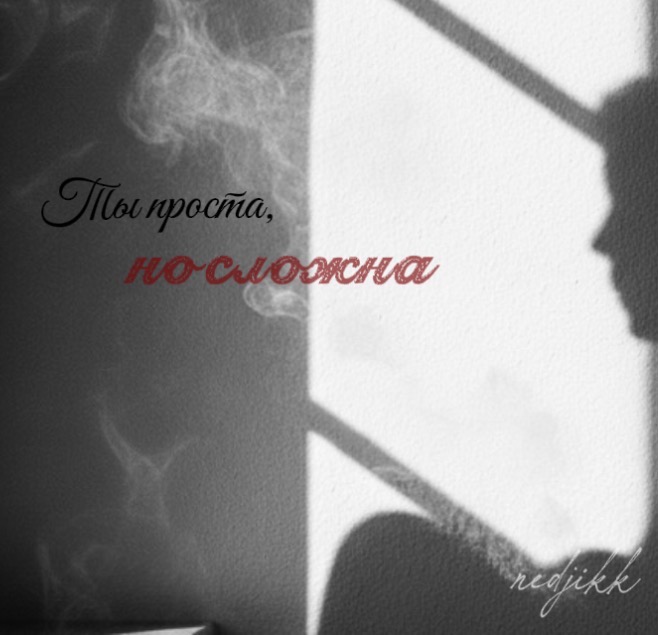 Обложка альбома