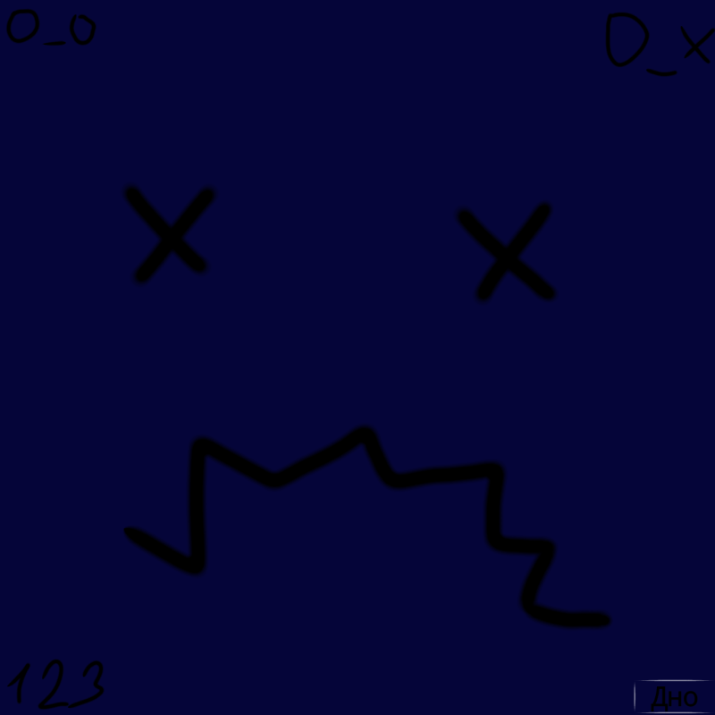 Обложка альбома