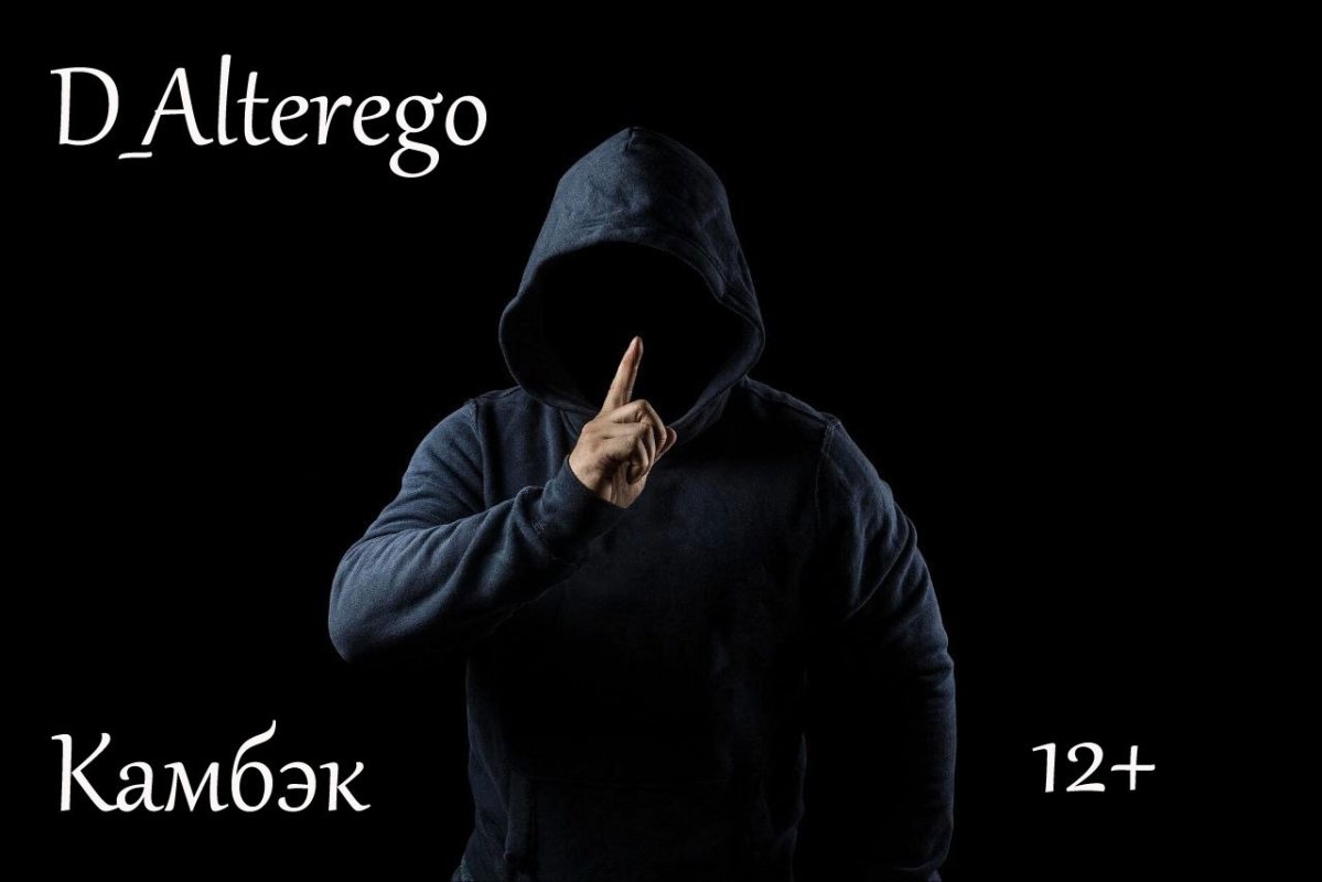 Обложка альбома