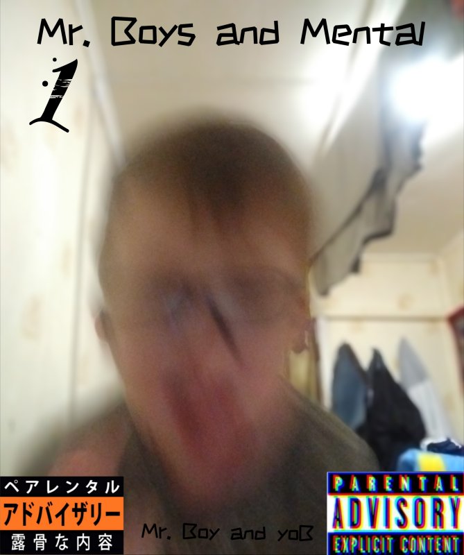 Обложка альбома