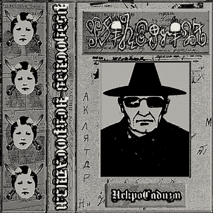 Обложка альбома