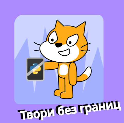 Обложка альбома