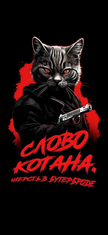 Обложка альбома