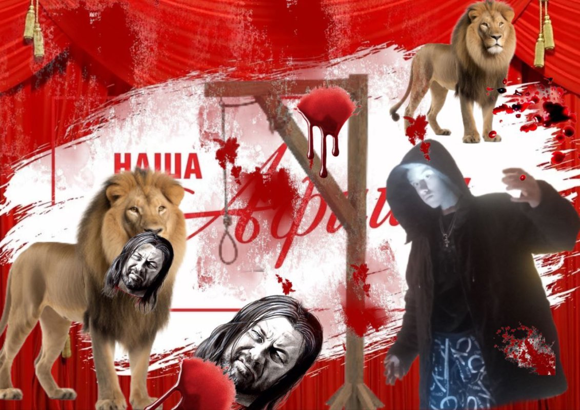 Обложка альбома