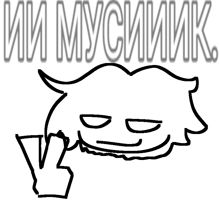 Обложка альбома
