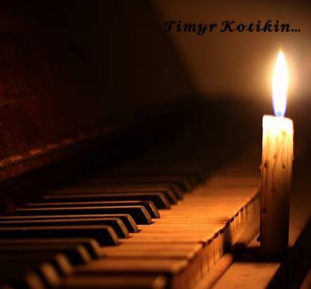 Обложка альбома