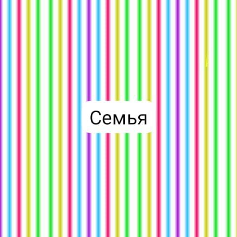 Обложка альбома