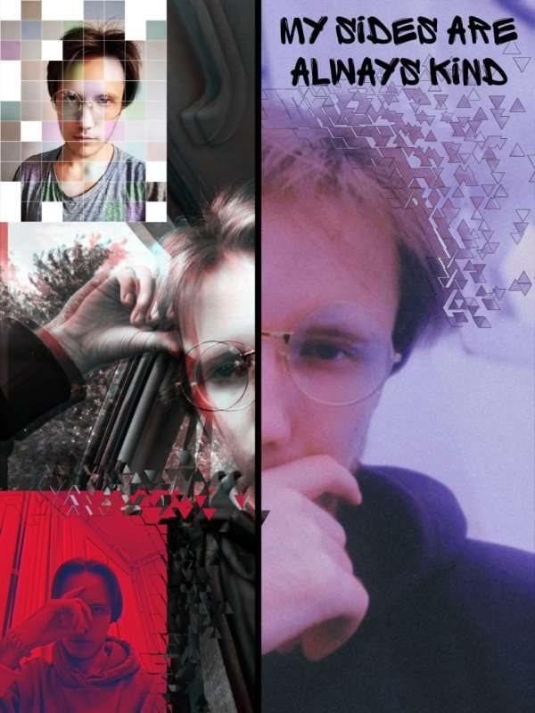 Обложка альбома