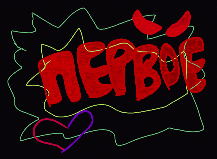 Обложка альбома