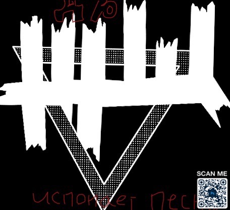 Обложка альбома