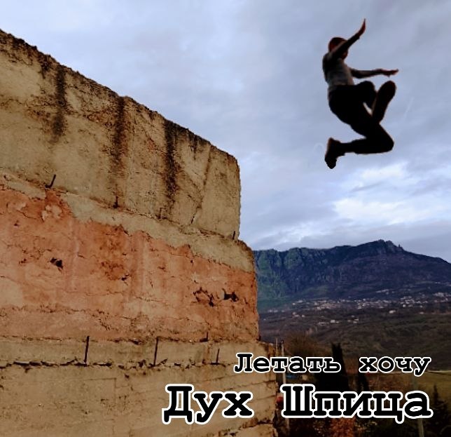 Обложка альбома