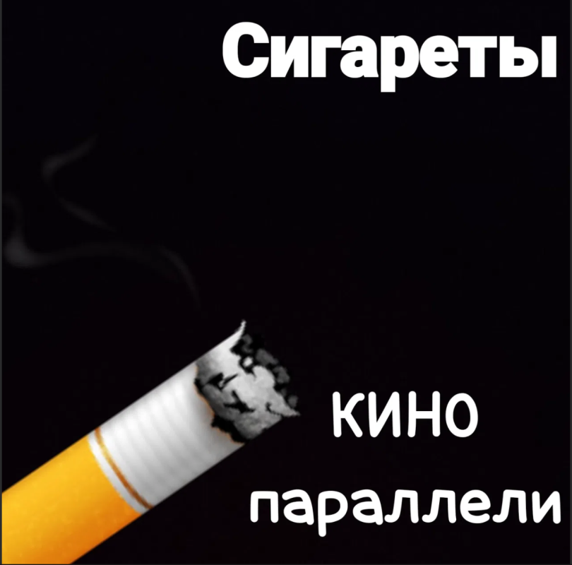 Обложка альбома