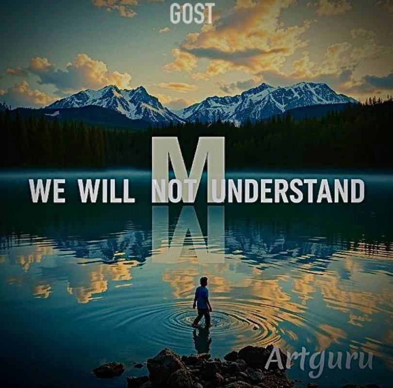 Обложка альбома