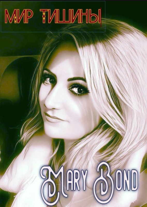 Обложка альбома