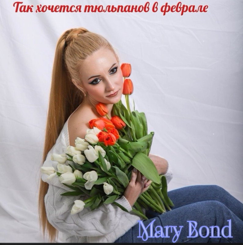 Обложка альбома