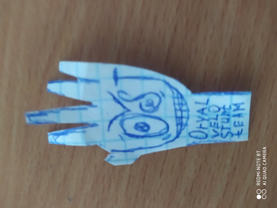 Обложка альбома