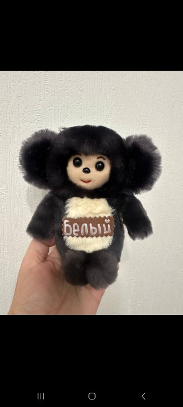 Обложка альбома