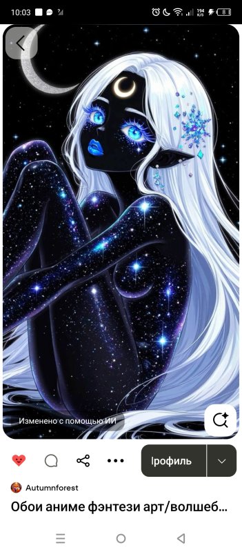 Обложка альбома