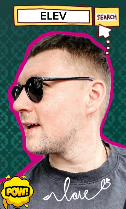 Обложка альбома