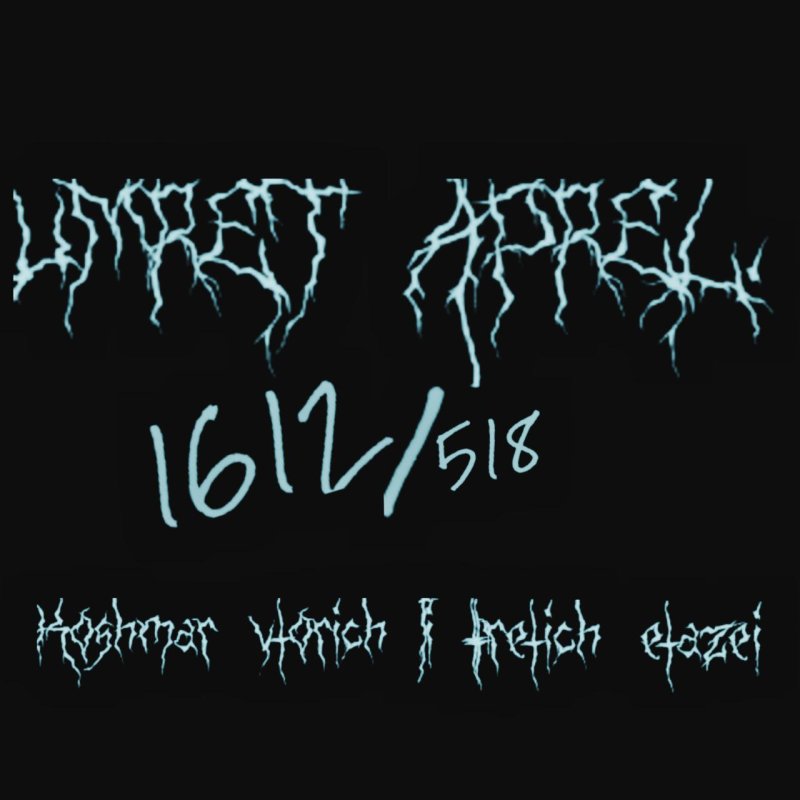 Обложка альбома