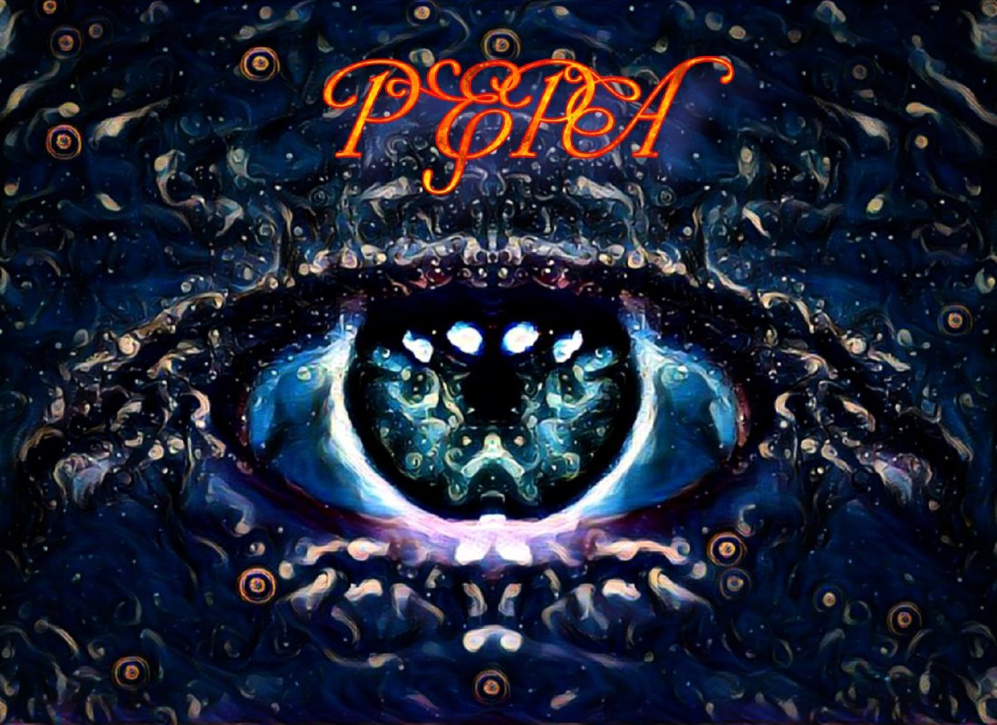 Обложка альбома