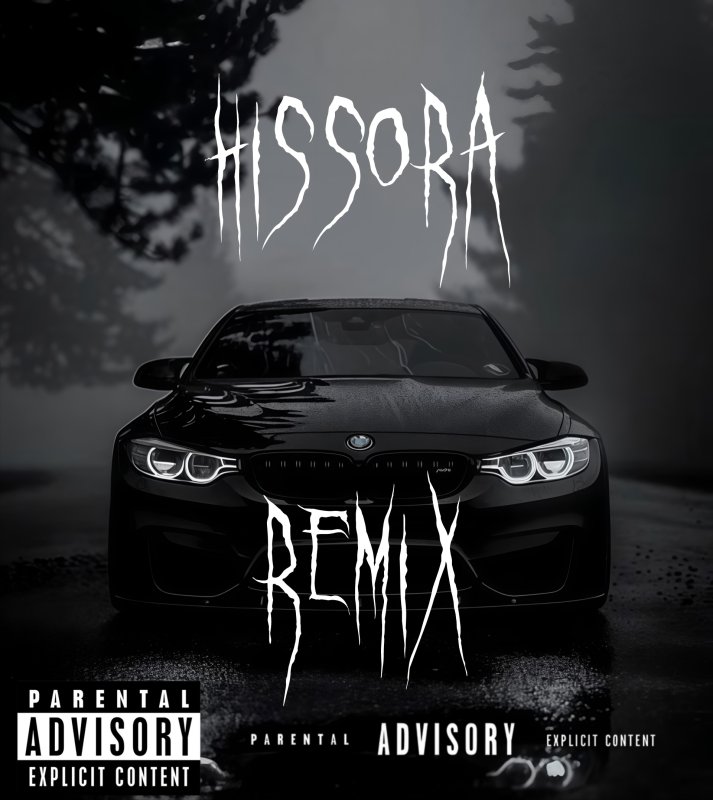 Обложка альбома