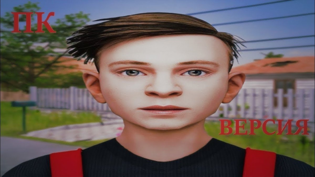 Обложка альбома