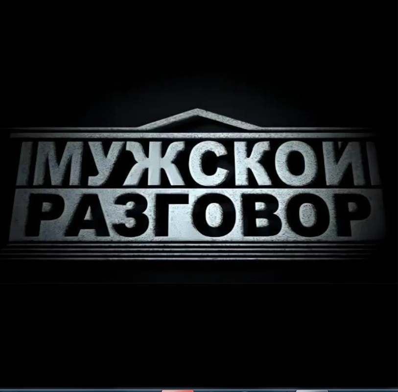 Обложка альбома