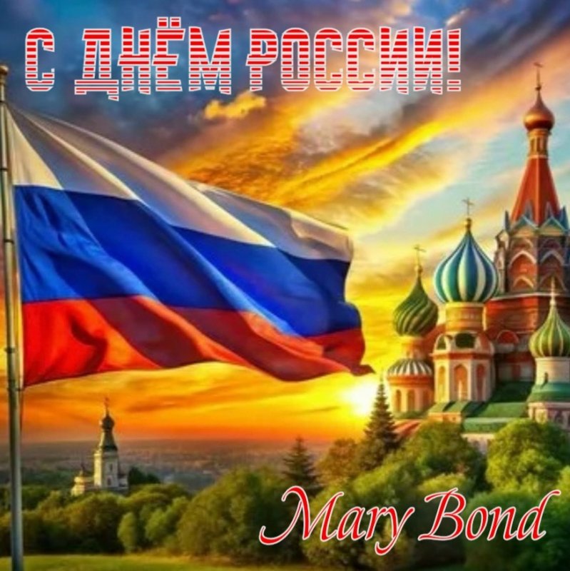 Обложка альбома