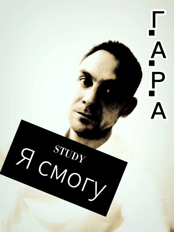 Обложка альбома