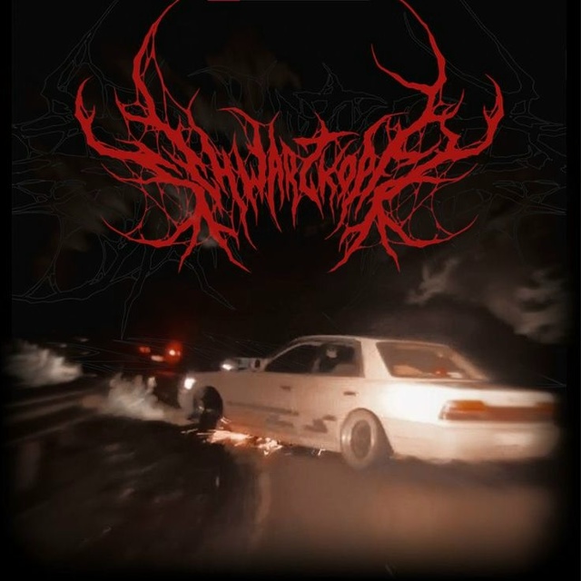 Обложка альбома