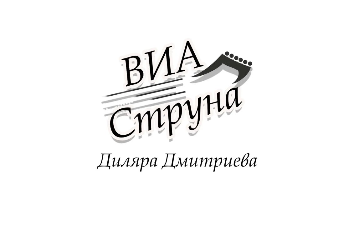 Обложка альбома